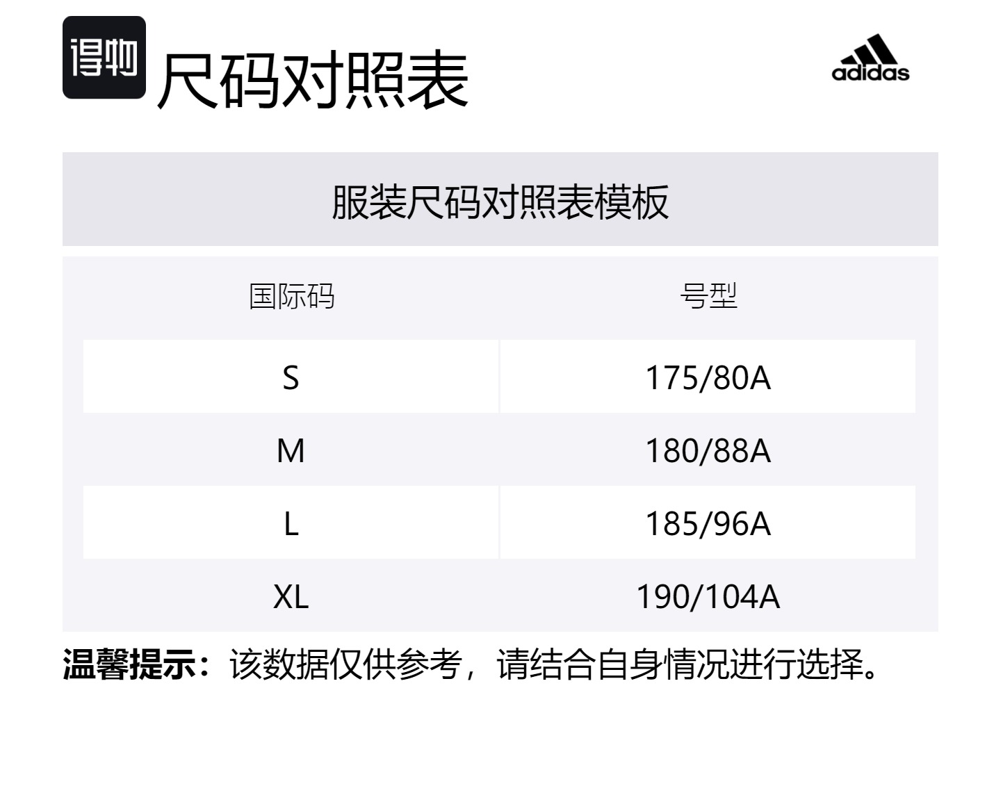 Спортивные брюки мужские красные Adidas — фото 3