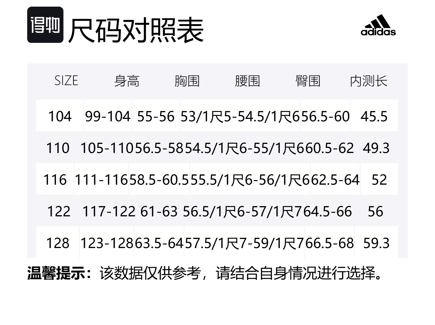 Повседневный спортивный костюм LK BL CO T SET для детей 3-7 лет Adidas, черный — фото 2