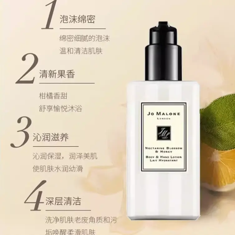ZUMALONG English Pear With Freesia набор для ухода очищающий увлажняющий гель для душа 250мл + лосьон для тела 250мл Jo Malone London — фото 4