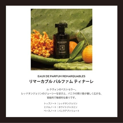 Le Couvent Maison de Parfum Couvent Des Minimes Remarquable Tinhare Parfum 100 мл — фото 2