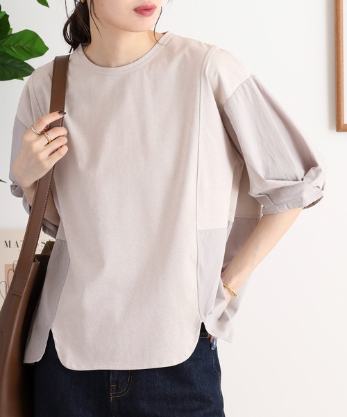 

Футболка из смешанных материалов FUNALIVE, серо-бежевый