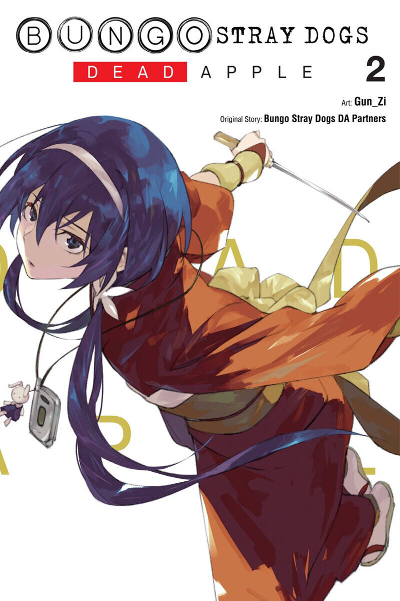 

Манга Bungo Stray Dogs: Dead Apple Manga Volume 2