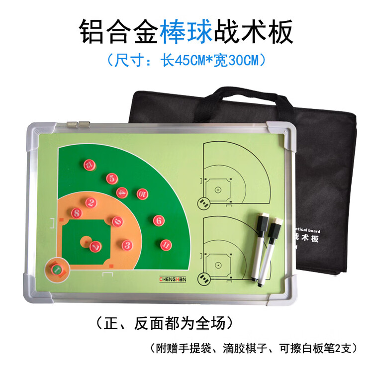 

He Jiagong Тактическая доска из алюминиевого сплава для тренировок по хоккею, бейсболу, гандболу, водному поло и бадминтону, в комплекте: доска, фигуры, 2 маркера, сумка