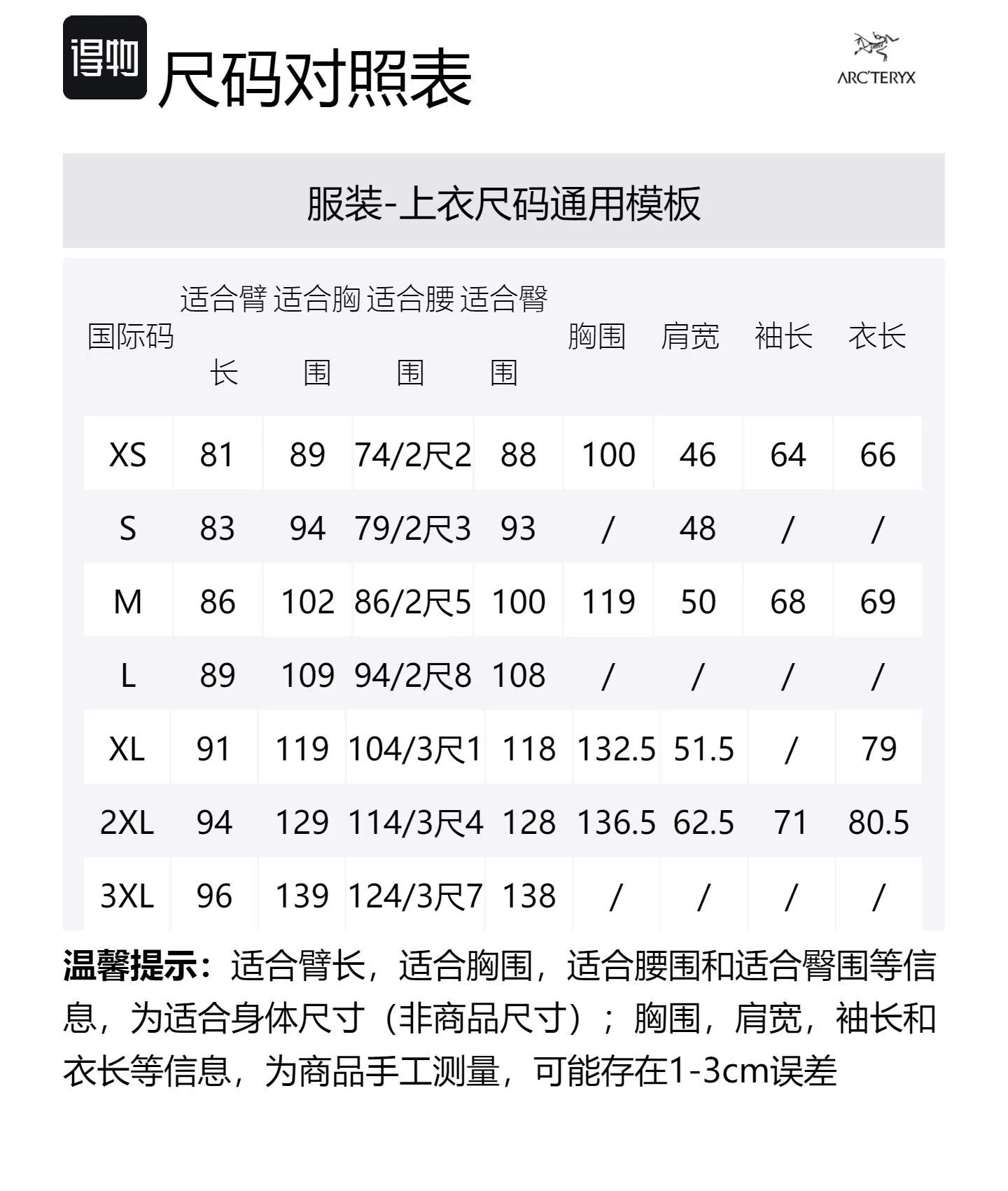 Худи с вышитым логотипом Arcteryx, Black/Elegant Brown/Black/Rune — фото 2