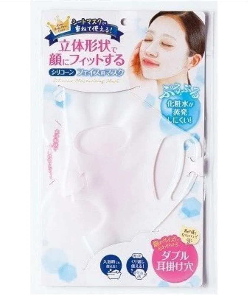 Маска для лица силиконовая Home Body Care Series — фото 2