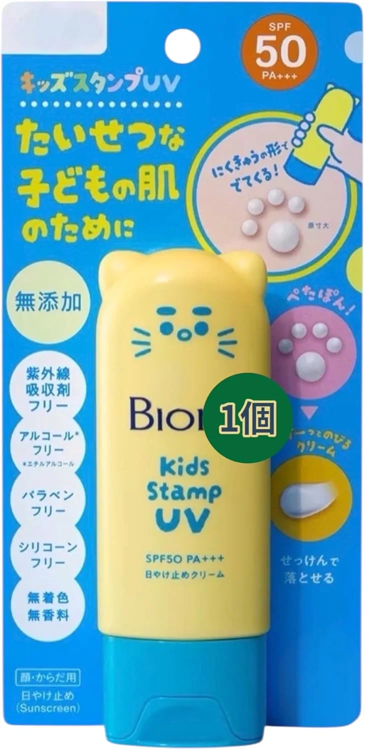Детский солнцезащитный крем Kids Stamp SPF50 PA+++, 70 г