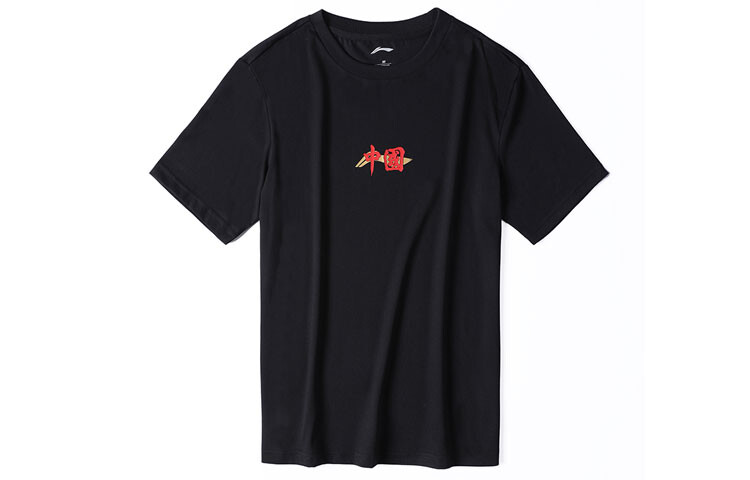 

Футболка унисекс из коллекции Sports Life Lining, черный