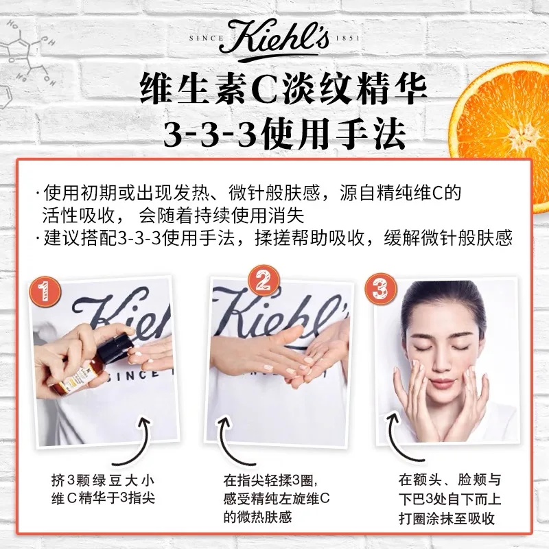 Kiehl's Сыворотка с витамином C для уменьшения морщин, осветления и увлажнения кожи, 50ml-Edition Random — фото 4