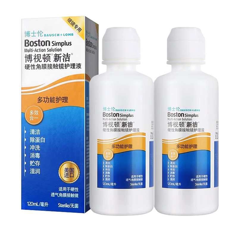 

Bosideng New Clean раствор для ухода за rgp линзами многофункциональное чистящее средство для rgp/ok линз 120мл*2 флакона BAUSCH&LOMB