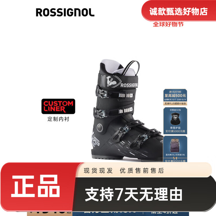 

Rossignol Профессиональные мужские лыжные ботинки speed 80 hv+, двойные лыжные ботинки для снега, профессиональное лыжное снаряжение, black, размер 41 (265 мм)