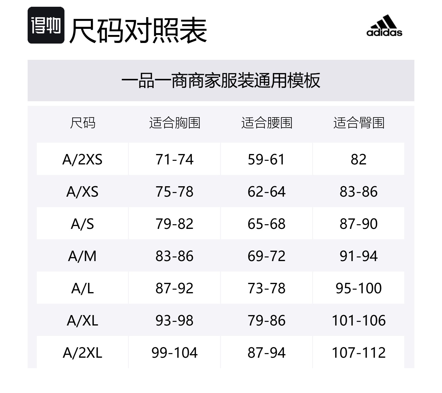 Adidas Футболка VERBIAGE женская белая — фото 2