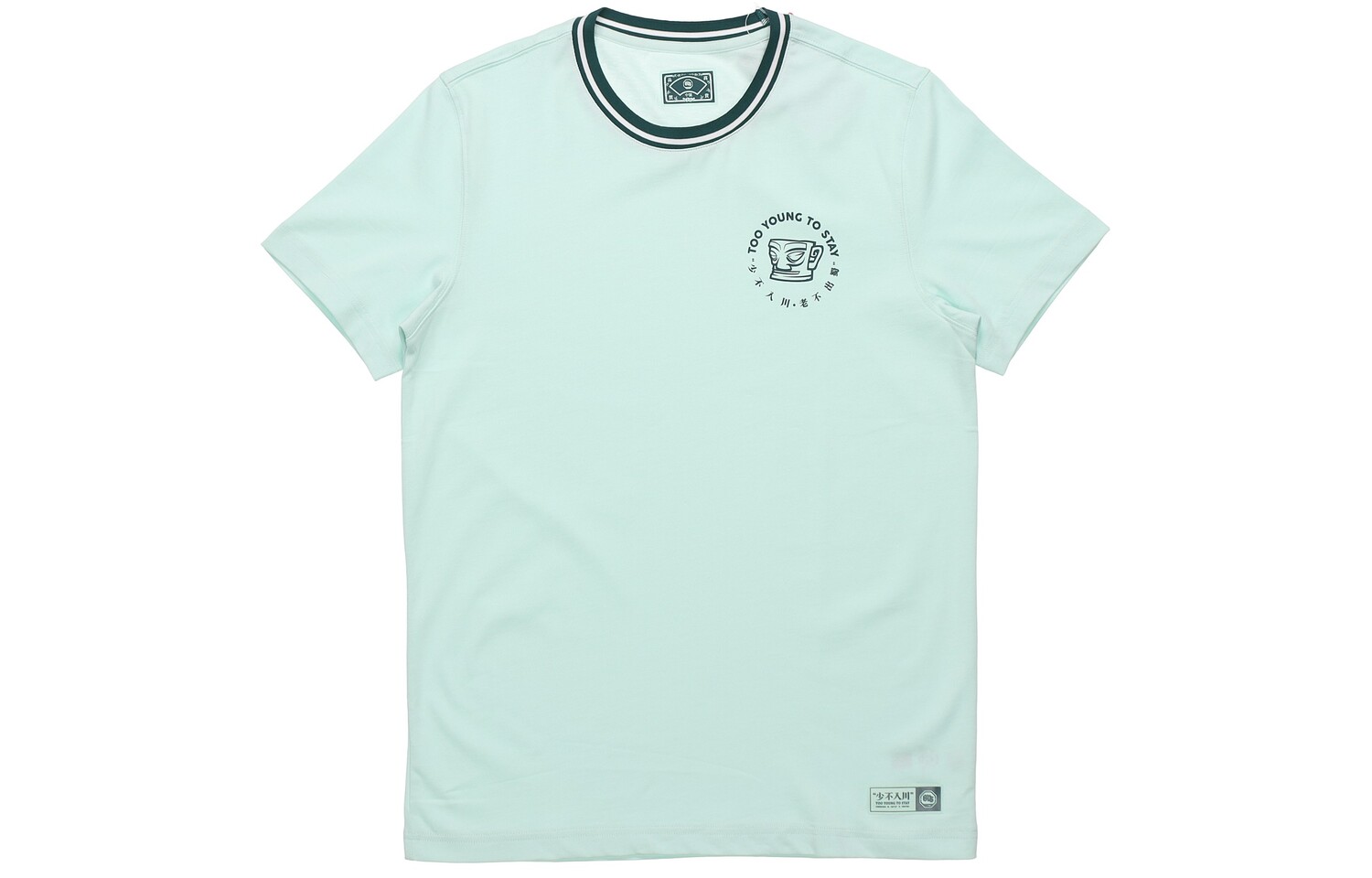 

Футболка мужская Lining