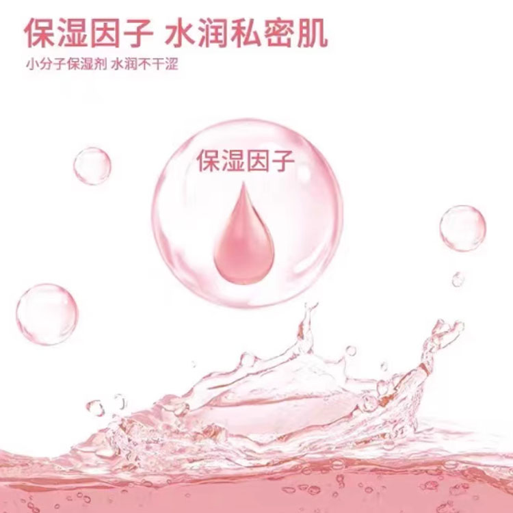 Женский интимный гель для ежедневного ухода и менструального периода INTIMA, daily intimate wash 200ml + menstrual intimate wash 200ml — фото 4