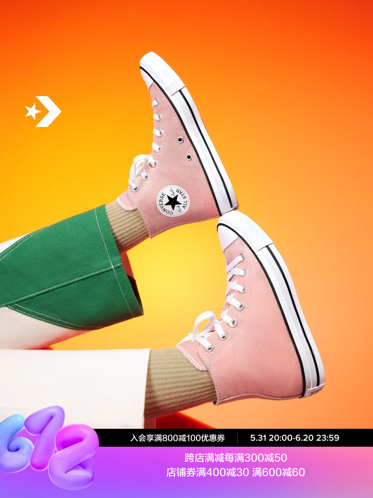 

Кроссовки унисекс Converse All Star парусиновые, розовый