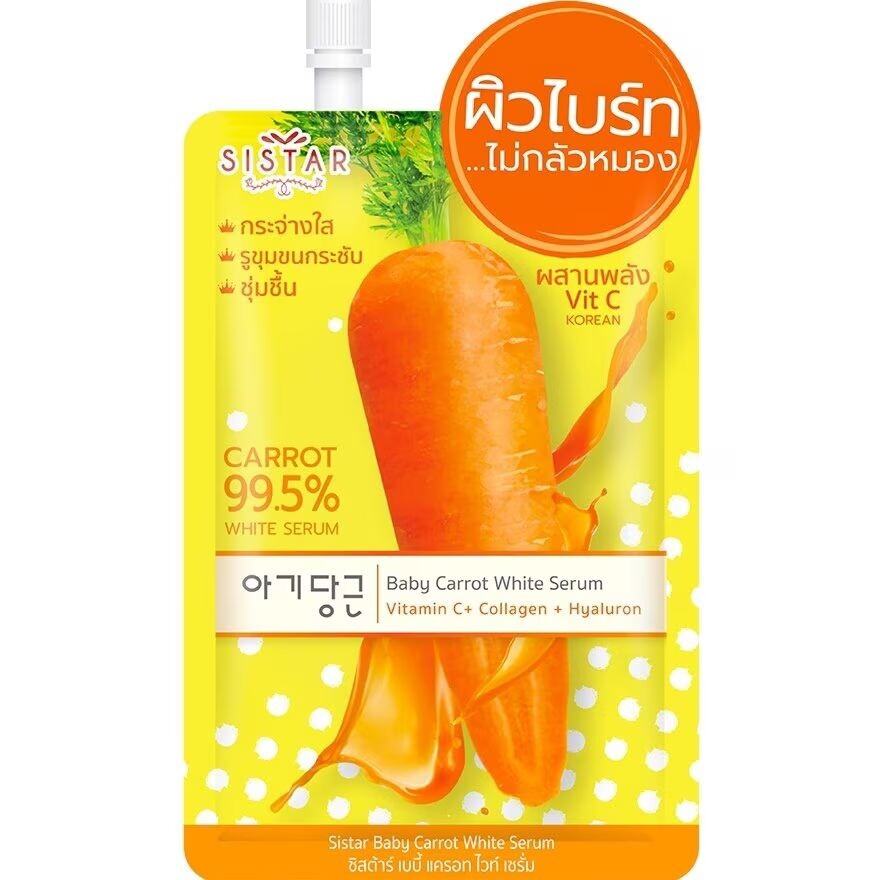 

Sistar Белая сыворотка Baby Carrot 10г, Yellow