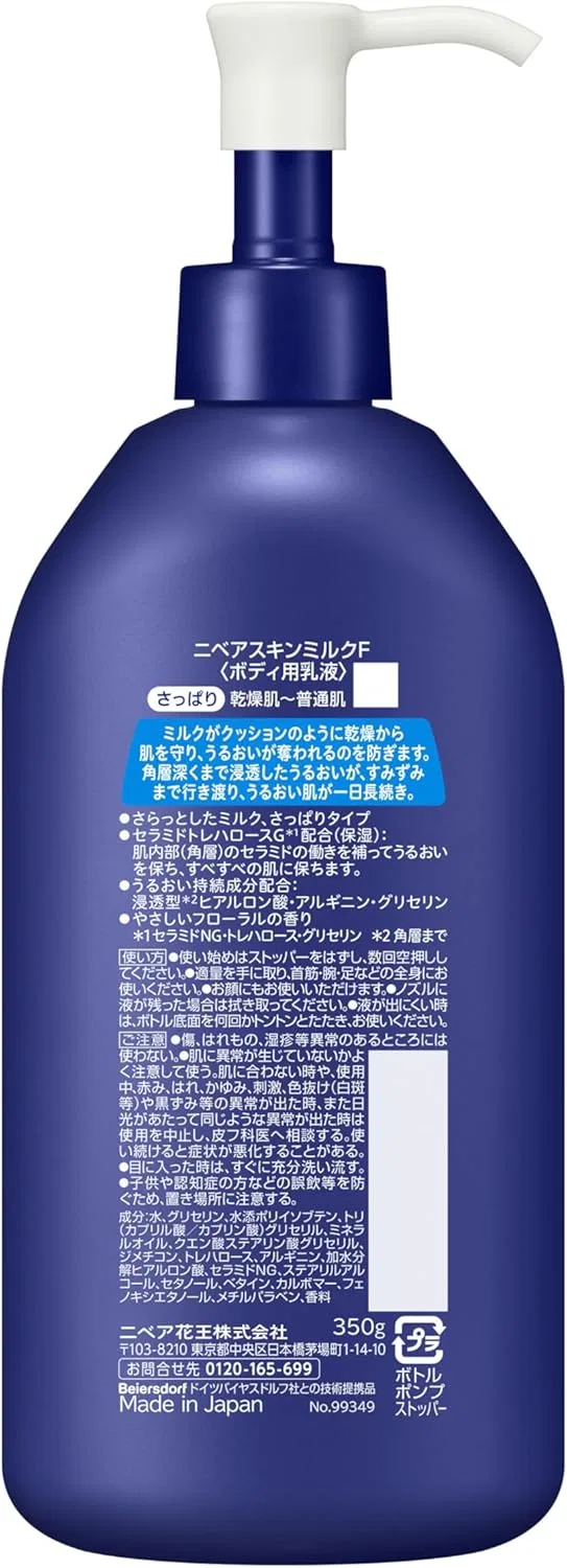 Лосьон для тела увлажняющий Nivea Skin Milk 700 г — фото 2