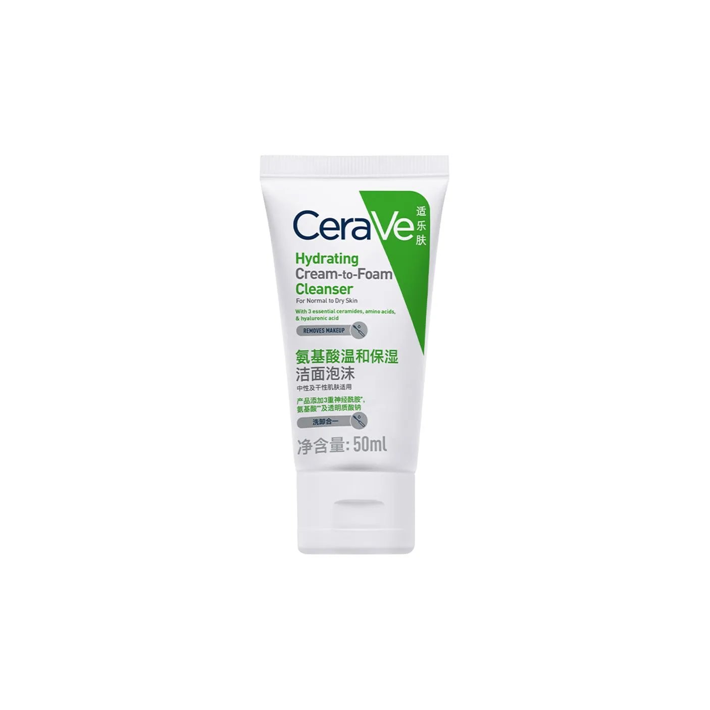 CeraVe Очищающее средство с аминокислотами и зеленым аммиаком, увлажняющее, 50 мл * 2, 50ml*2 — фото 4