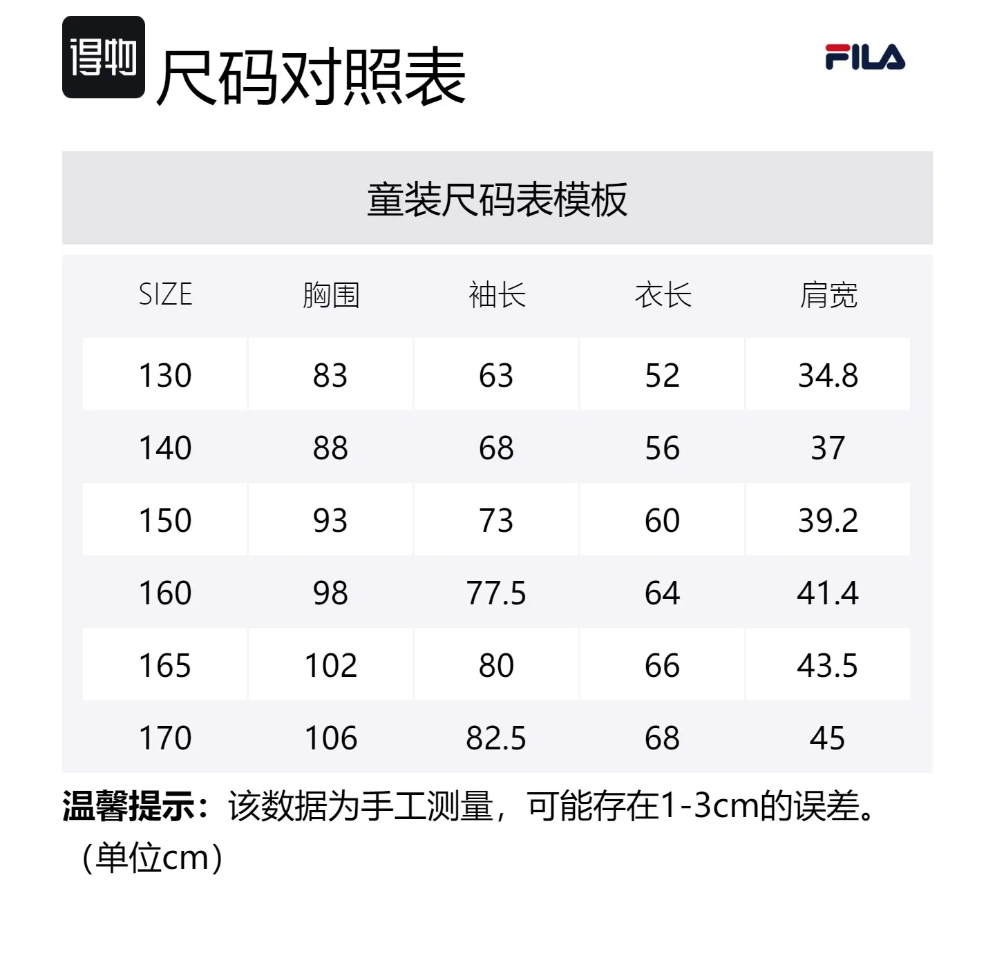 Куртка с воротником стойкой умеренная FILA KIDS, Cloud Gray — фото 2