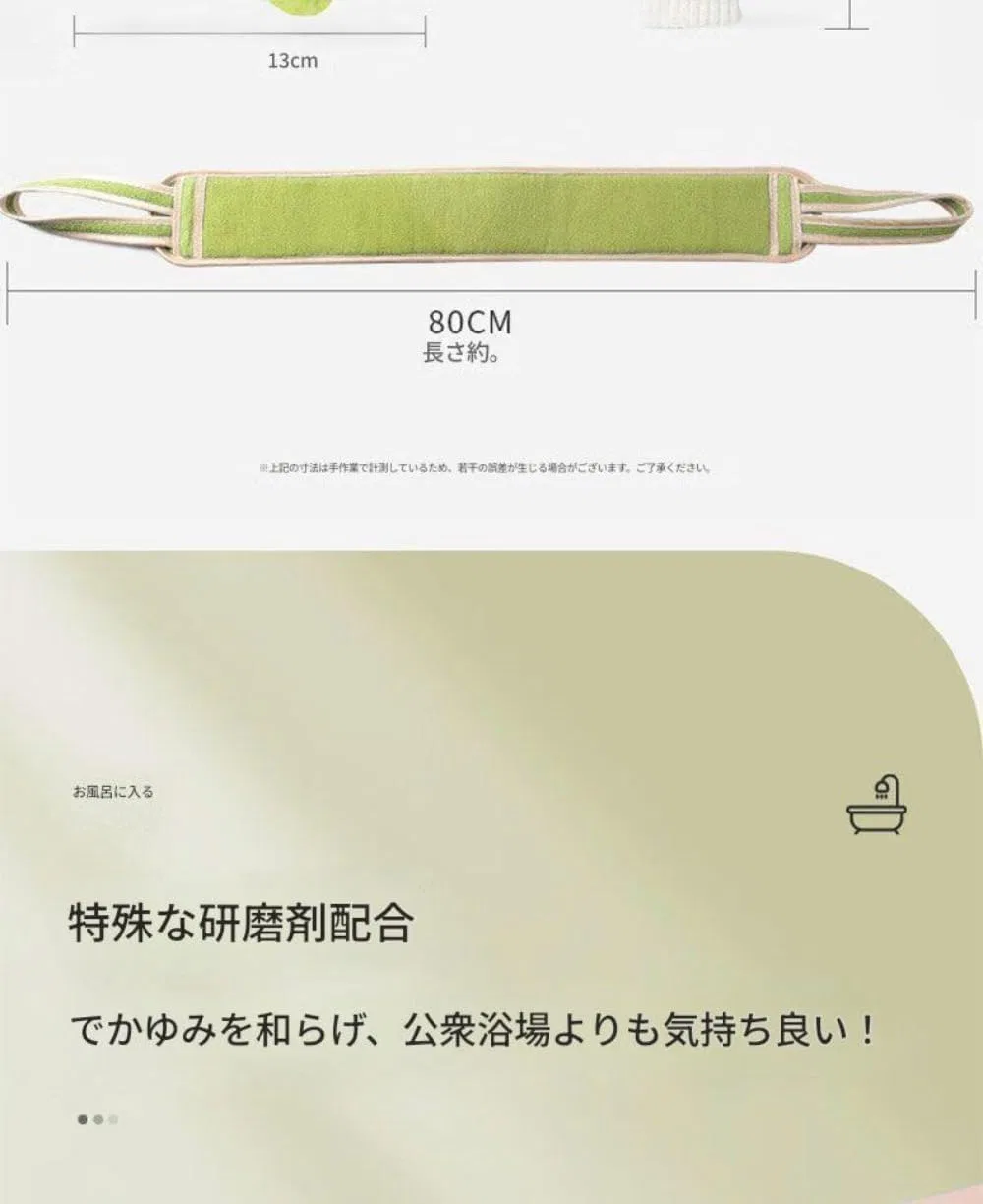 Скребок для тела из растительного волокна, 3 шт, Ghbunuz, 80 см — фото 4