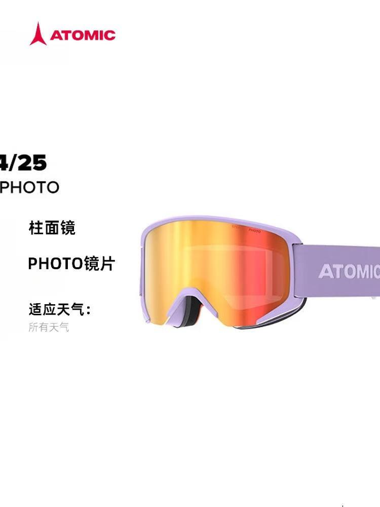 

Atomic SAVOR лыжные очки для мужчин и женщин, цилиндрические линзы защитные очки 2425 черный цилиндрические линзы SAVOR STEREO M