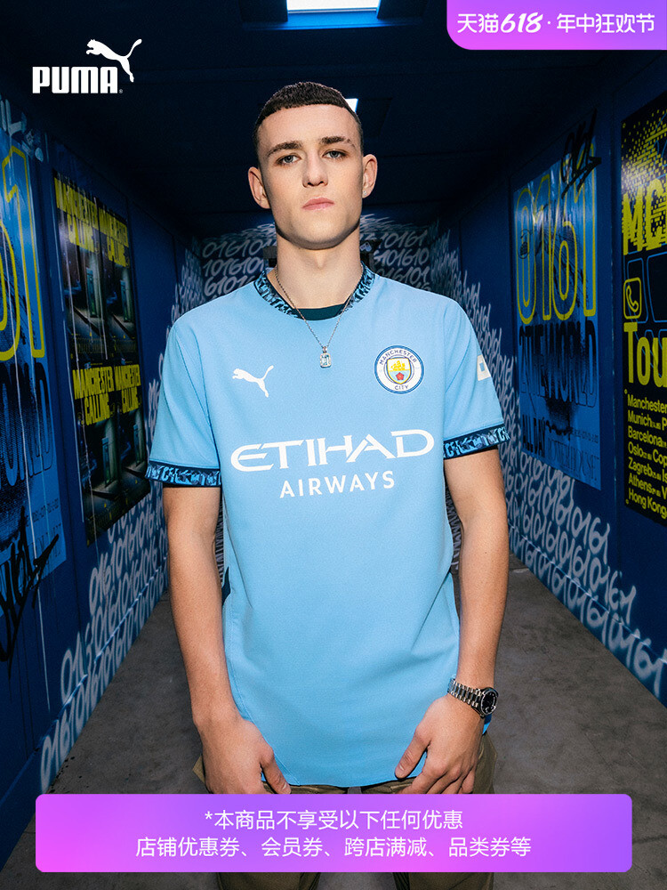 

Футболка мужская Puma Manchester City с короткими рукавами, светло-голубой