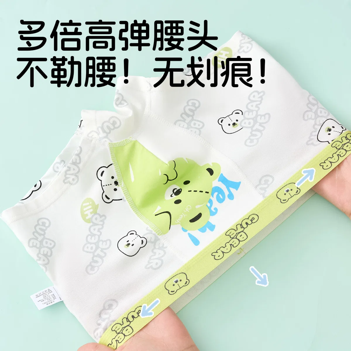 Детские трусы-боксеры для мальчиков хлопковые с принтом 4-набор Red bean, Green White Light White Cream White — фото 4