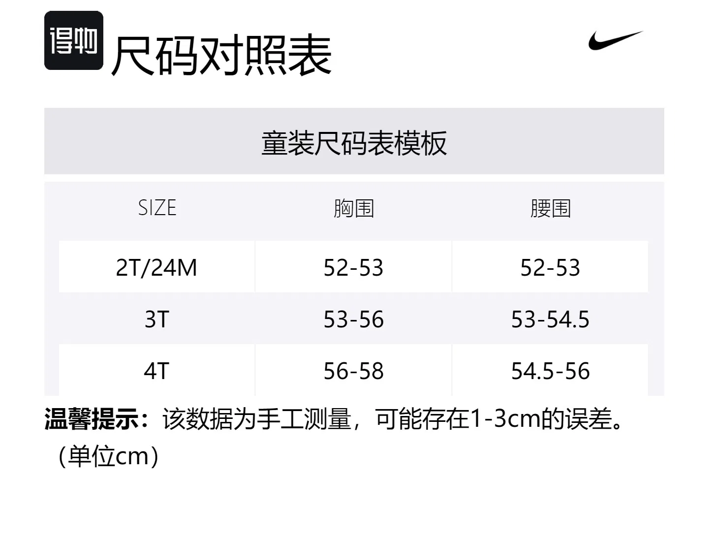 Свитшот Nike, Color Adjustment Ivory White — фото 2