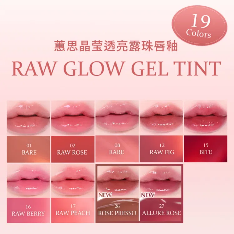 Блеск для губ, Glossy Finish, Fresh Watery Icy Clear, Hince, #01 BARE Peach Milk Tea — фото 3