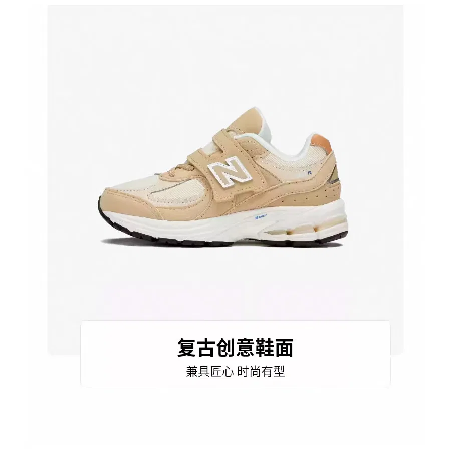 Детские кроссовки с защитой от истирания New Balance NB 2002R, Wide, Khaki — фото 2