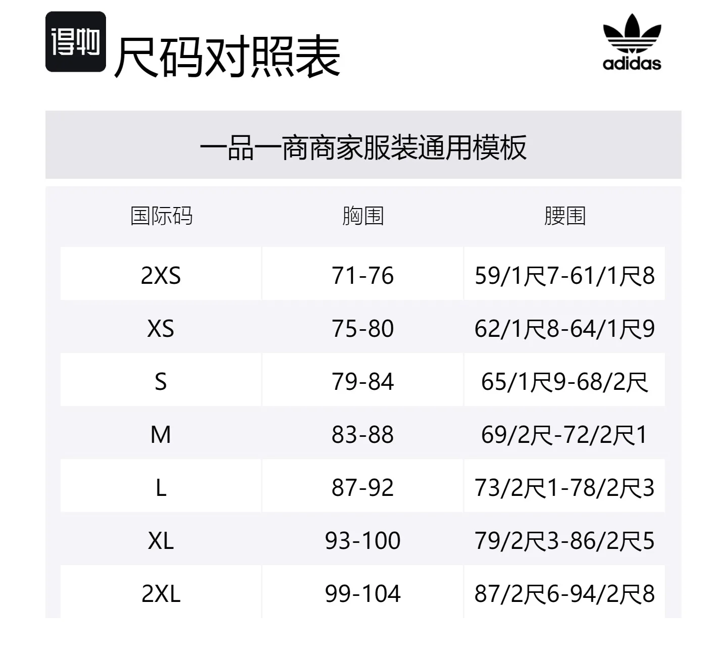 Adidas Originals Футболка женская фиолетовый градиент — фото 2