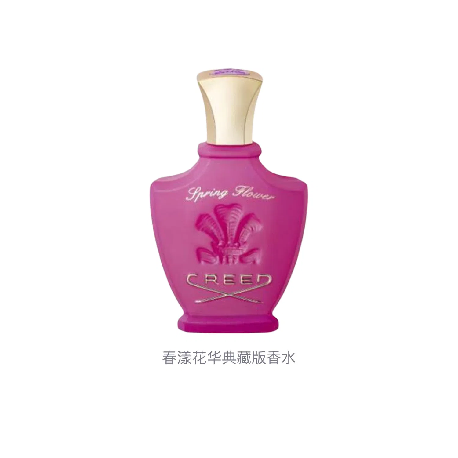 Парфюмерная вода Creed Spring Floral Collectible Perfumes, 75 мл, Bergamot Cedar — фото 2