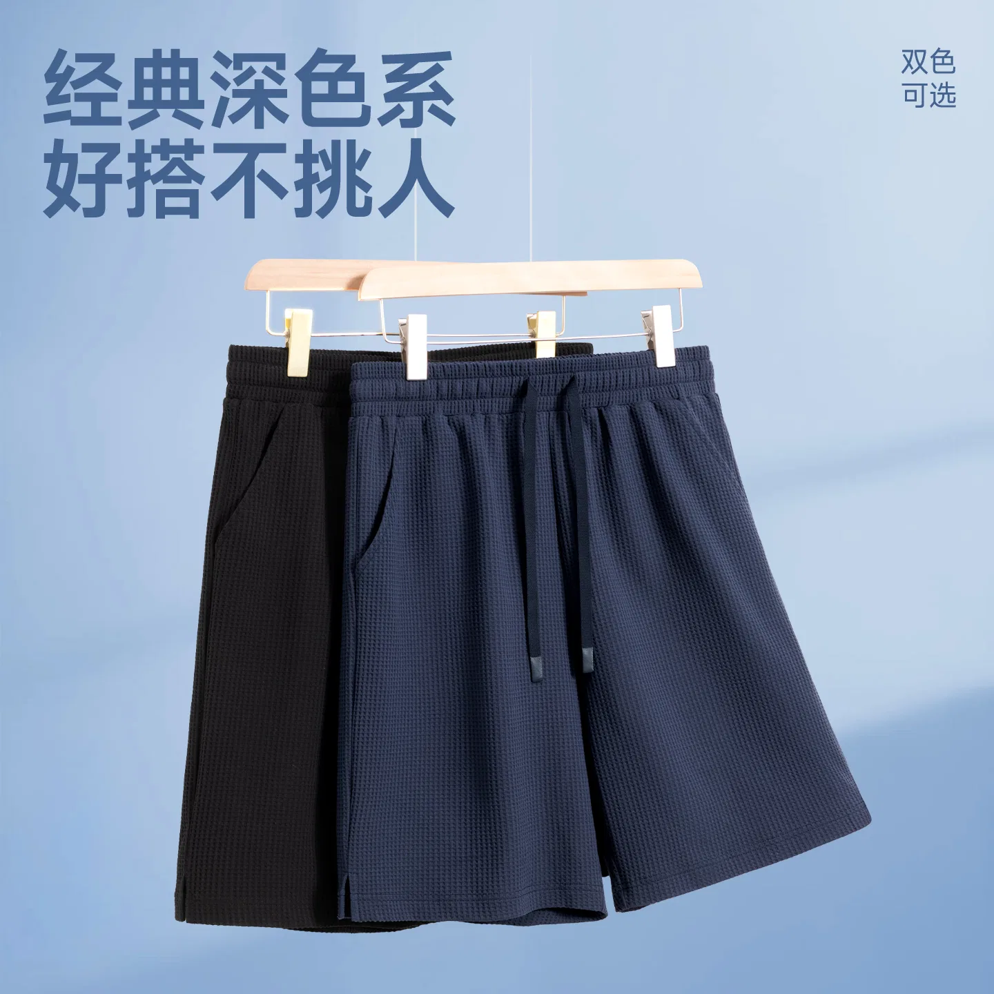 Детские шорты быстросохнущие MINISO, Antibacterial Quick-Dry Black (Up Pants Logo) — фото 4