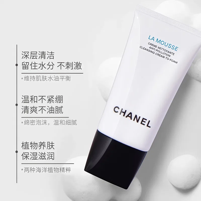 Женский набор средств для ухода за кожей с камелией, CHANEL, Black — фото 3