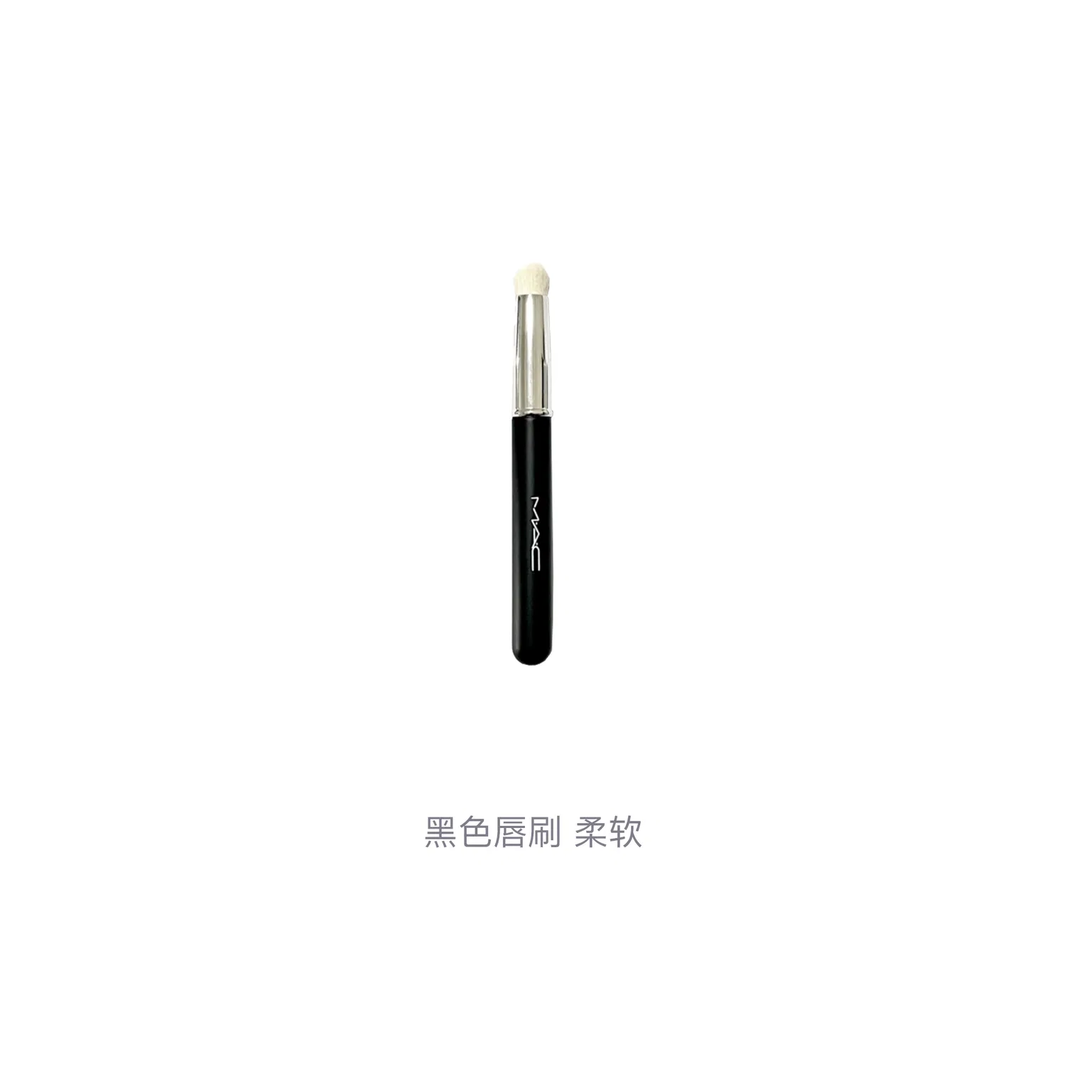 Женская кисть для губ Black Lip Brush MAC, Black — фото 3