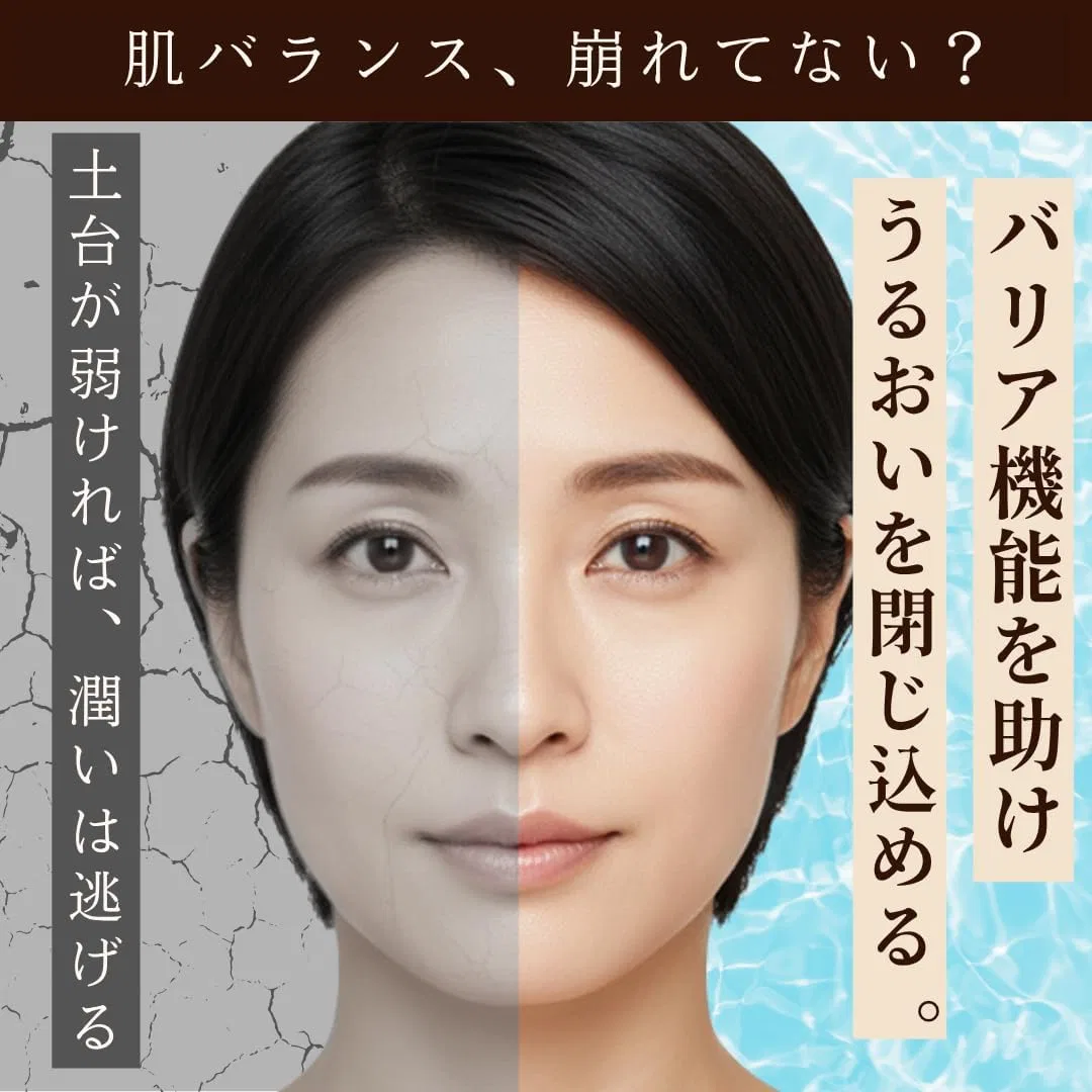 Крем для лица Skincoach — Дневной Deer & 5 Ceramides — фото 3