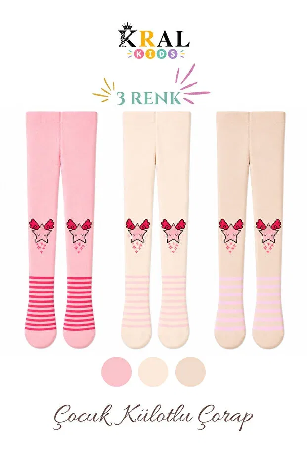 Детские колготки для девочек хлопковые набор 3 шт Kral Socks, Yellow