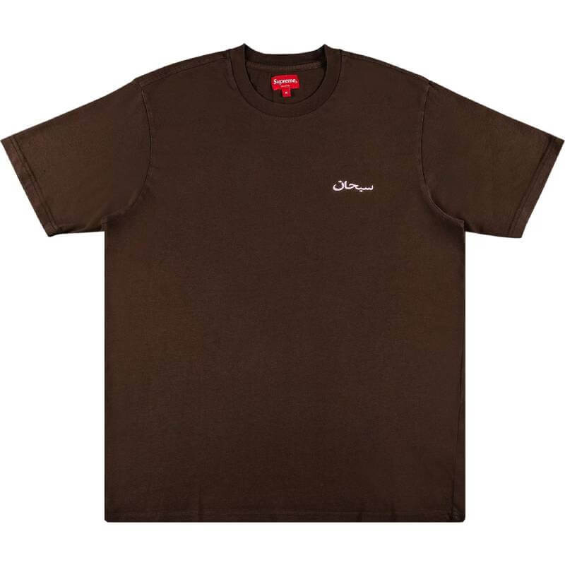 

Футболка Supreme Arabic Logo, коричневый