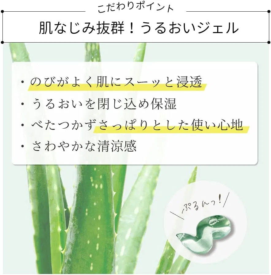 Гель алоэ увлажняющий iNatura Premium Ns Aloe Angel 100 г — фото 4