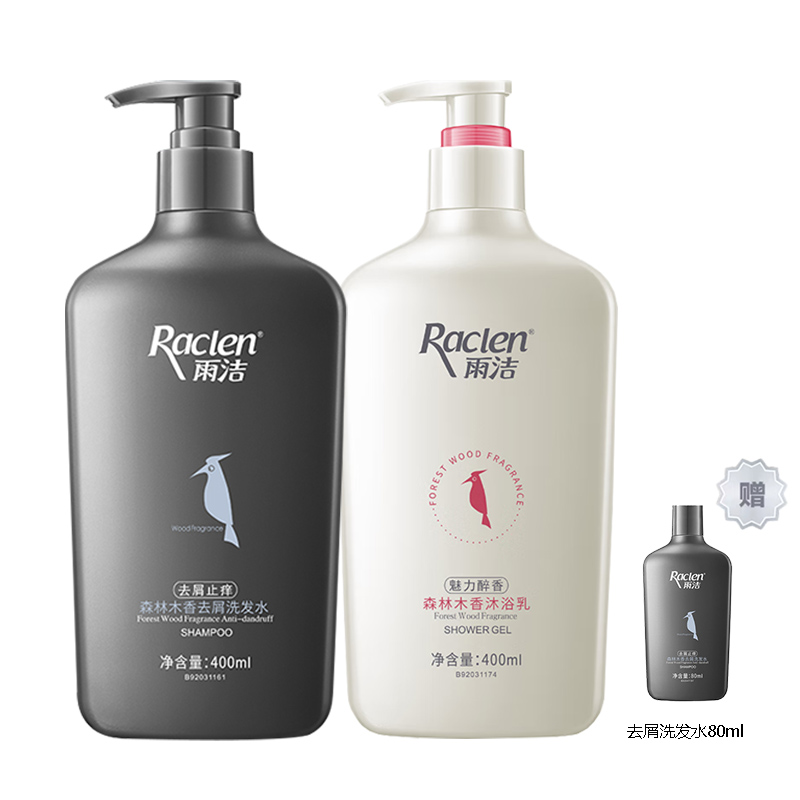 

Набор шампуня и кондиционера unisex RACLEN