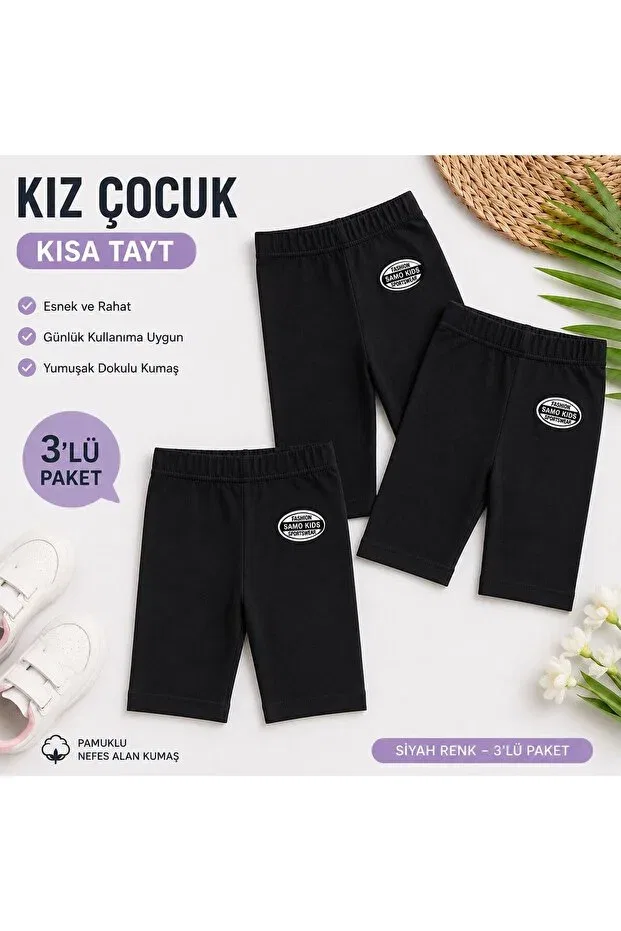 Детские леггинсы для девочек хлопковые 3-комплект Qulat, Black