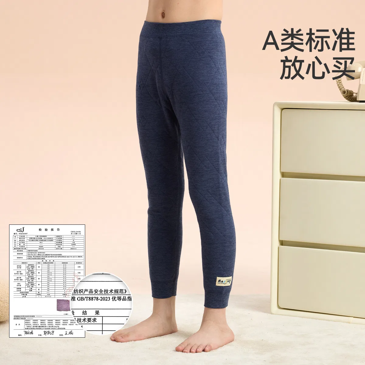 Детские пижамные штаны хлопковые Модель Red bean, Цвет Dark Gray — фото 4