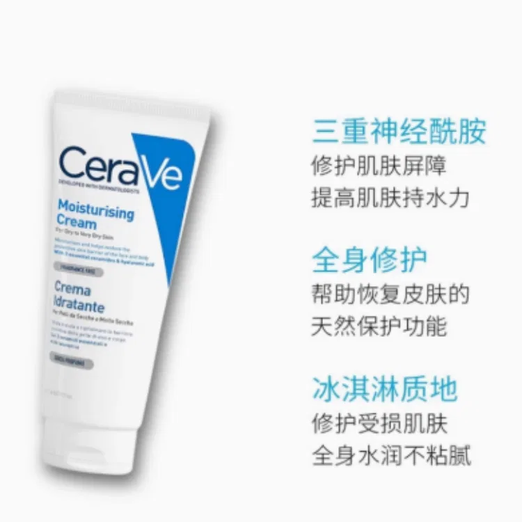 Набор из двух кремов для рук CeraVe, Crack Proof Effectiveness — фото 3