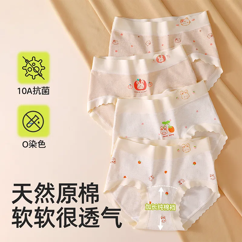Детские трусы 4 штуки Red Bean, Абрикосовый+Светло-Абрикосовый+Хаки+Светло-Хаки — фото 3