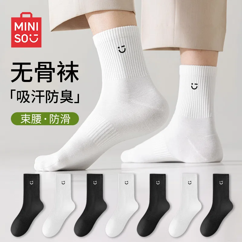 Детские носки длина до колена 5 пар MINISO, 2 Pack White+3 Pack Black — фото 4
