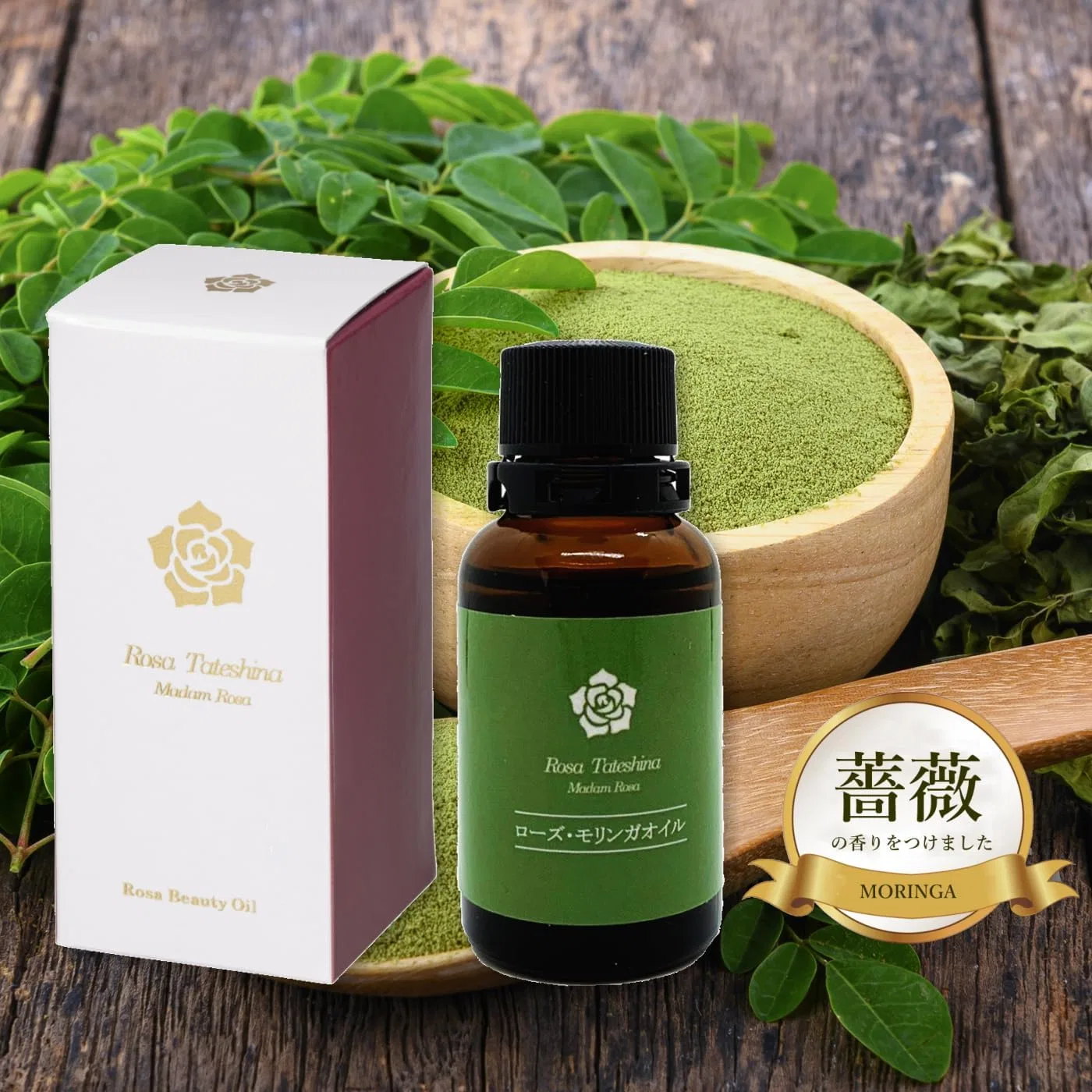 Масло для лица Rose Moringa Oil MadamRosa 30 мл — фото 2