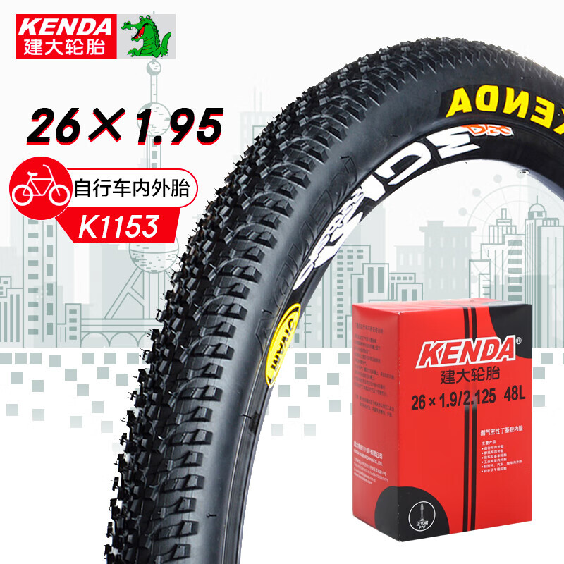 

KENDA k1153 внутренняя и внешняя трубка для горного велосипеда 26X1,95, внутренняя трубка с французским горлышком, противоскользящая внутренняя трубка из бутилкаучука