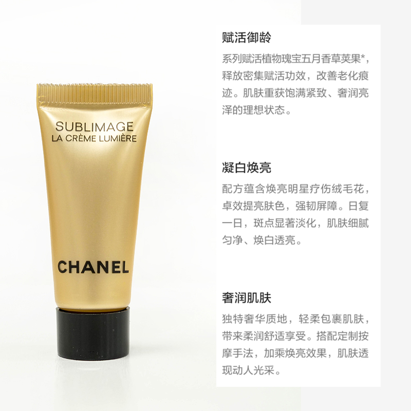 Миниатюра регенерирующего и осветляющего крема для лица Chanel Sublimage La Crème Lumière, 5 мл*2 — фото 3