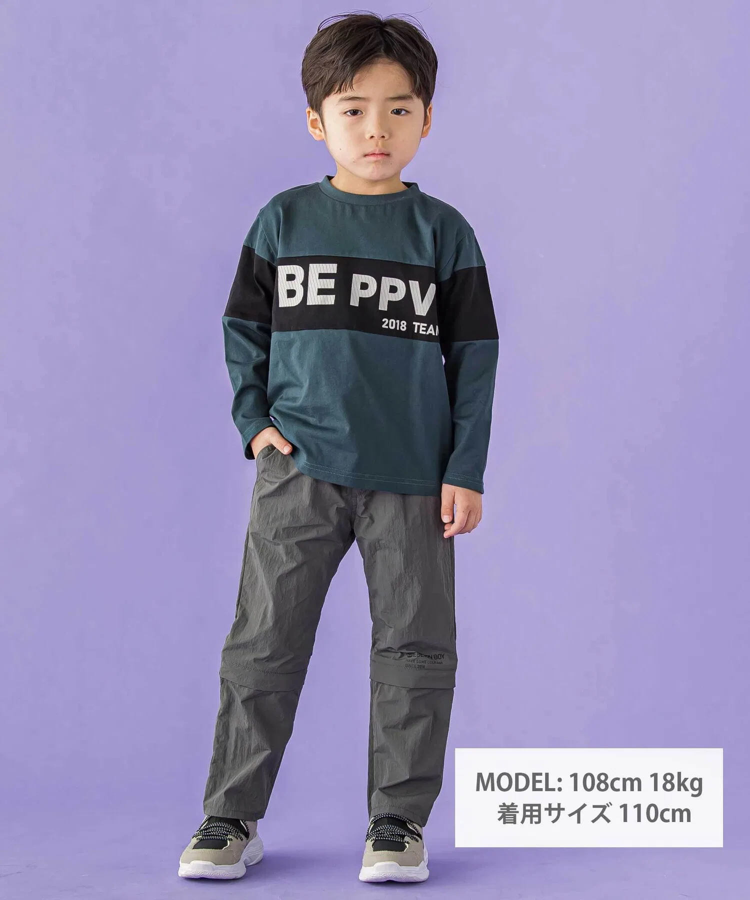 Брюки для мальчиков BeBe Petits Pois Vert двухсторонние, спортивные, тёмно-зелёные — фото 2