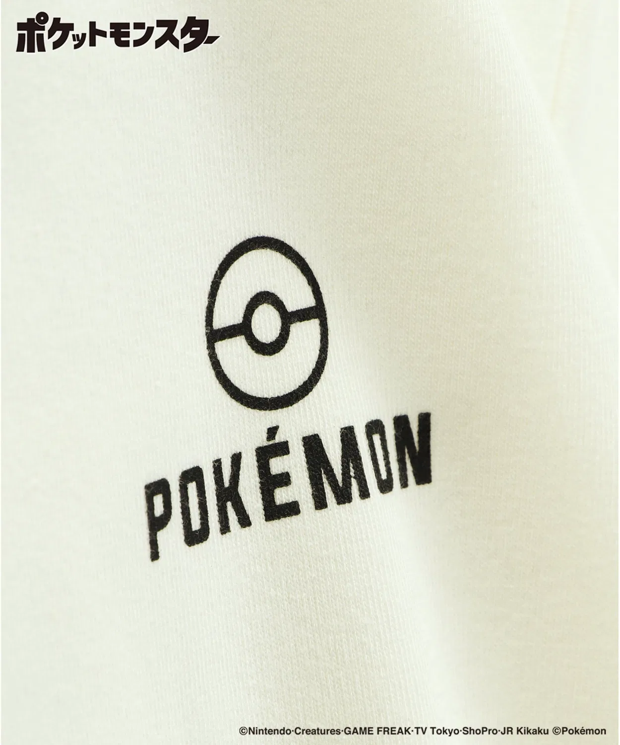 Детский свитшот с двусторонним принтом Pokemon Blue Grey branshes, Blue Grey — фото 4