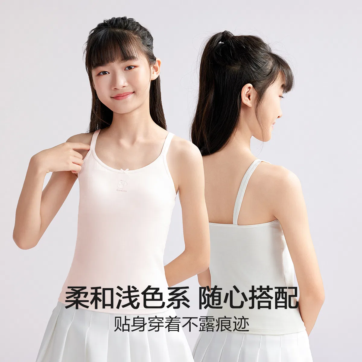 Детский топ-майка на бретелях с принтом Red bean Red bean-patterned camisole with breast pads for comfortable growth during adolescence, Light Pink — фото 4